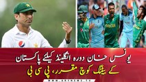 Younis Khan has been appointed the Pakistan batting coach for England tour