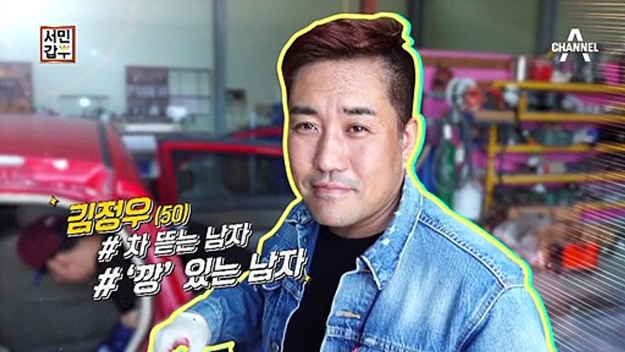 [선공개] (실제상황) 아니 왜 갑자기 자동차를 자르고 난리;; 바야흐로 소형 캠핑카 시대!