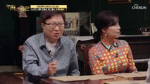 노년의 고통! 무릎 염증 ‘완화’의 도움 주는 【이것】