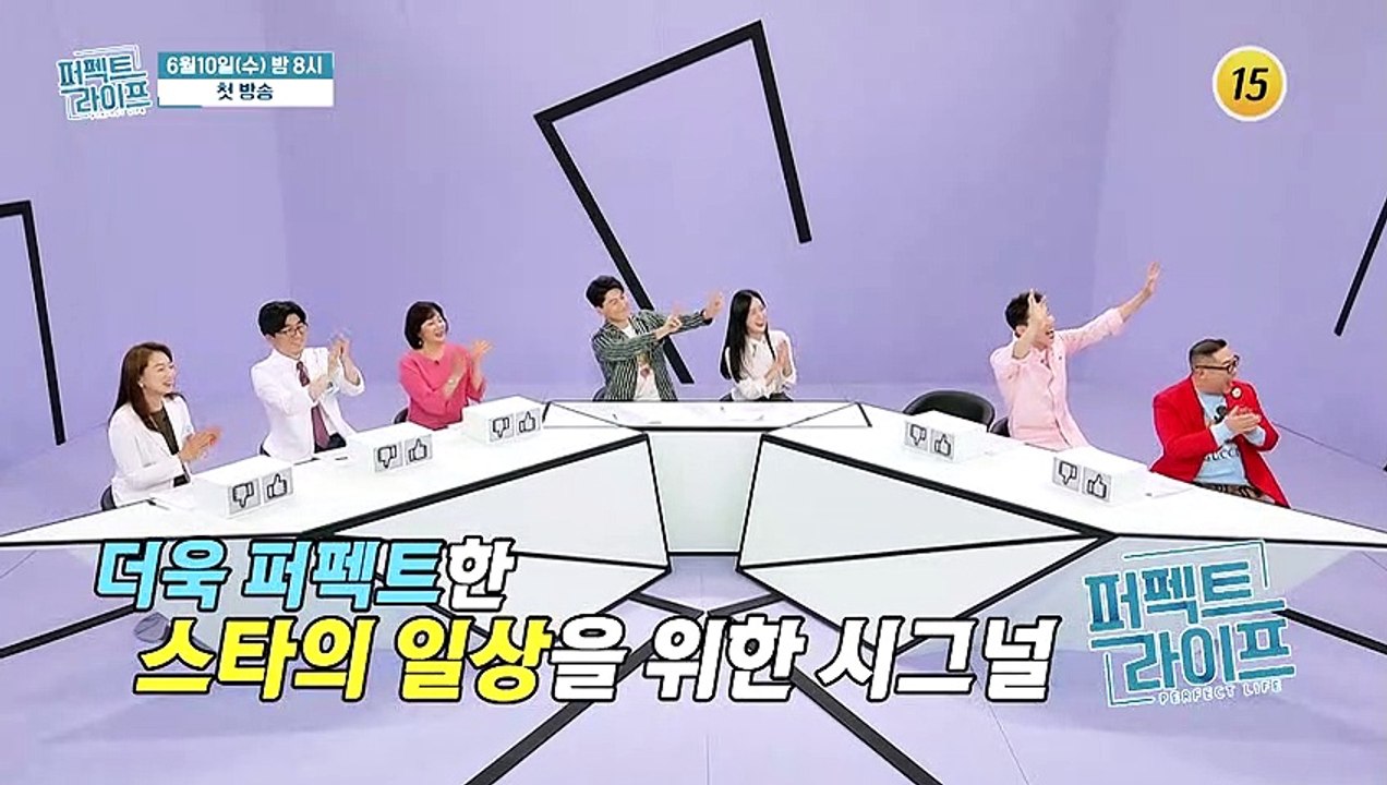 야구의 신 양신의 라이프!_퍼펙트 라이프 1회 예고