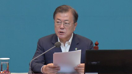 문 대통령 "코로나19 위기를 불평등 줄이는 기회로" / YTN