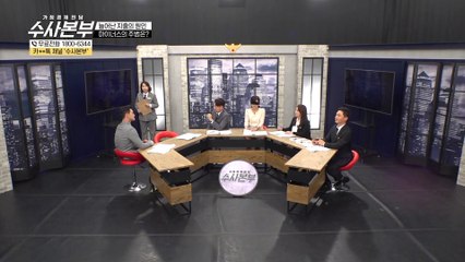 과도한 보험료 주범'갱신' [가정경제전담반 수사본부]1회