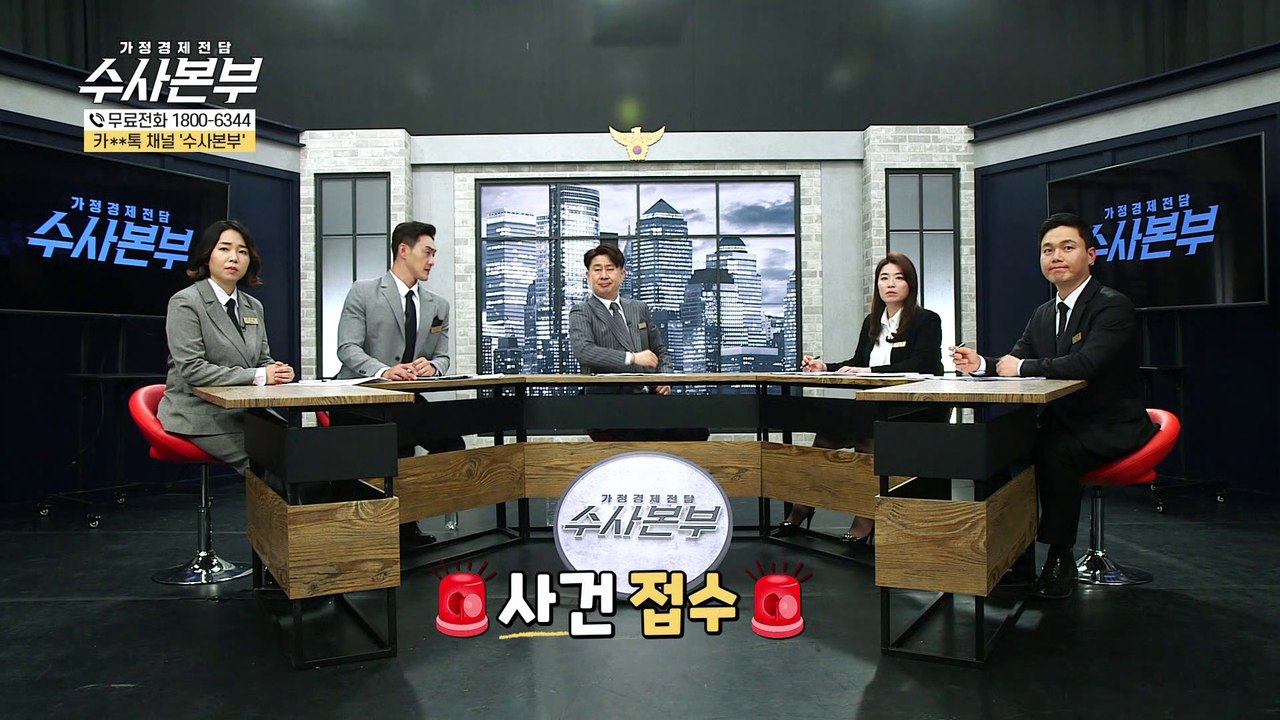 똑똑한 갱신형 보험 활용법 복층 설계로 최대 보장 [가정경제전담반 수사본부]1회