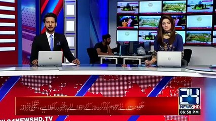 Latest Update PM Imran Khan Apologized | Over Posting Wrong Allama Iqbal Poem