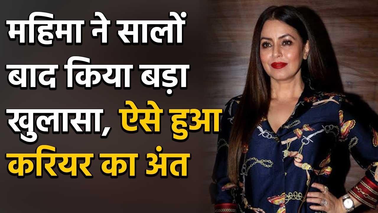 Mahima Chaudhry on her Massive accident, facing rejections, having no work | FilmiBeat