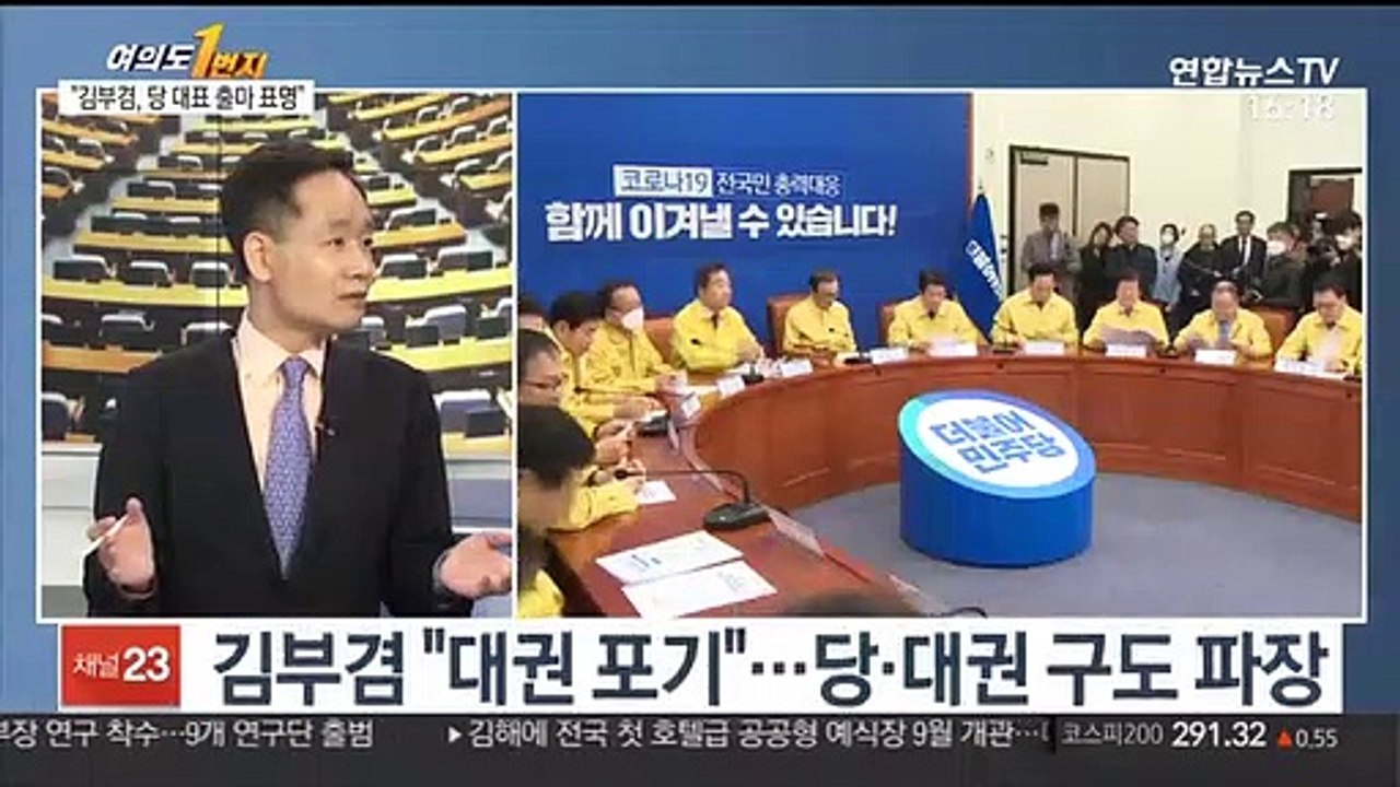 [뉴스1번지] '기본소득' 논쟁 가열…여야 잠룡들 '선점' 경쟁