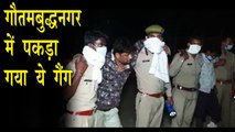 गौतमबुद्धनगर के दादरी थाना क्षेत्र में पुलिस और बदमाशों के बीच हुई मुठभेड़