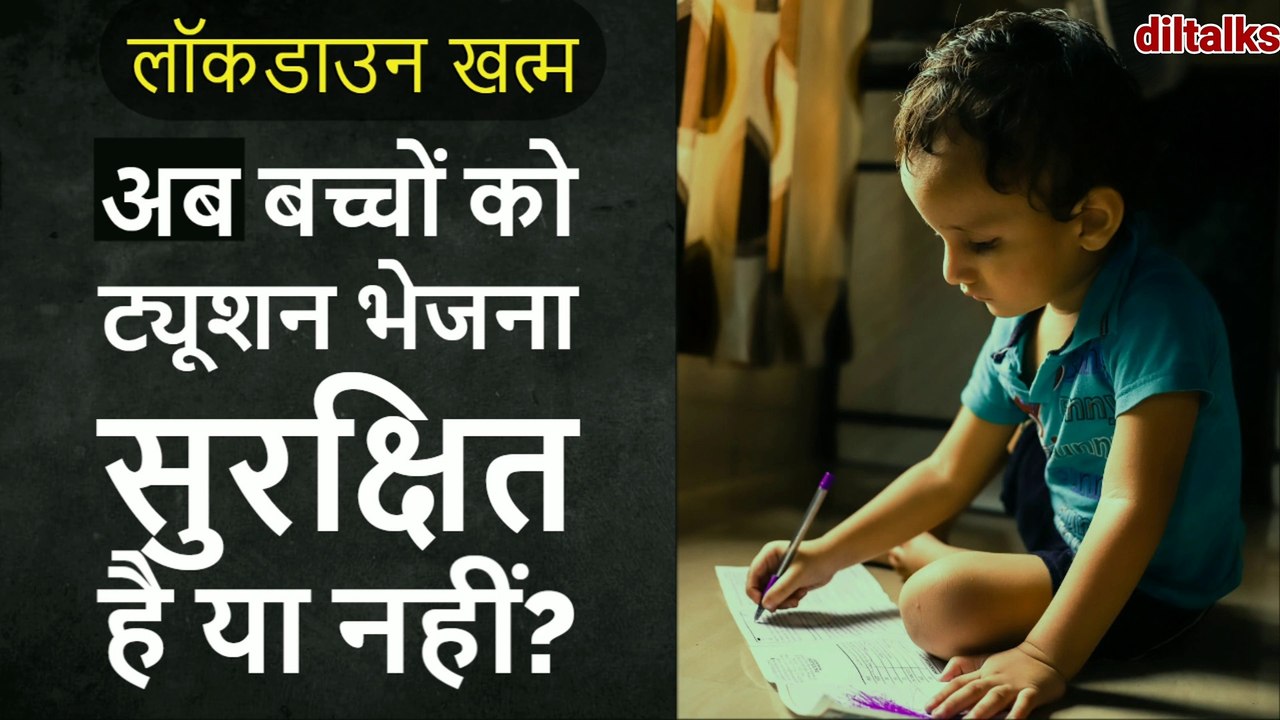 Have you started coaching of your children? Is this right time to do this?