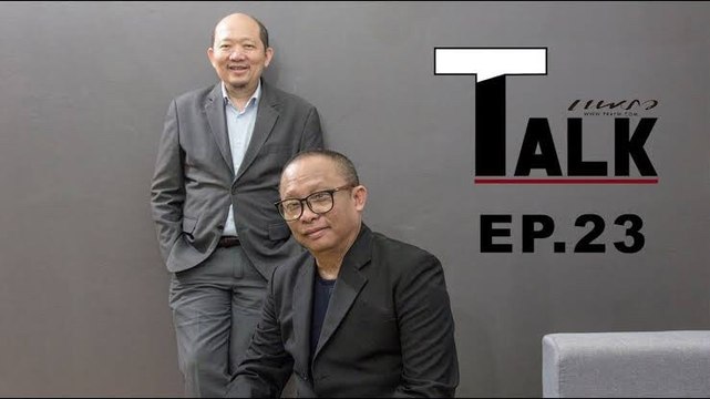 Praew Talk EP.23 คุยกับ นักแต่งเพลง ดี้-นิติพงษ์ ห่อนาค และบอย โกสิยพงษ์