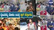 ಚಿರುಗೆ ಅಂತಿಮ ನಮನ ಸಲ್ಲಿಸಲು ಬಂದಿದ್ದ ಸ್ಯಾಂಡಲ್ ವುಡ್ ಸ್ಟಾರ್ ಗಳು ಇವರೇ|Sandalwood Celebrities | Chiru Sarja