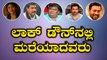 Celebrities we lost during the Lockdown | Filmibeat Kannada