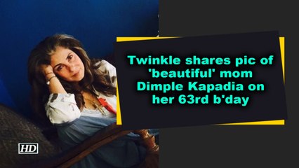 Twinkle shares pic of 'beautiful' mom Dimple Kapadia on her 63rd b'day