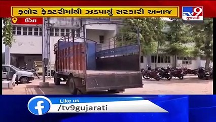 Mehsana- PDS grains seized from flour factory near Unjha