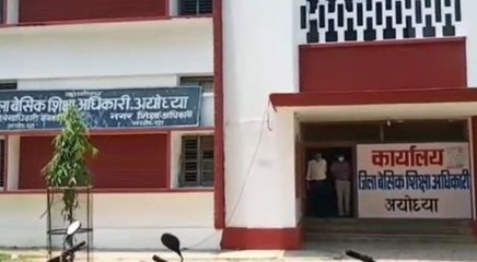 अयोध्या: शिक्षिका को रिटायर करना भूल गया शिक्षा विभाग, खाते में ट्रांसफर होती रही सैलरी