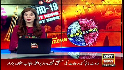 ARYNews Bulletins | 15 PM | 9th June 2020