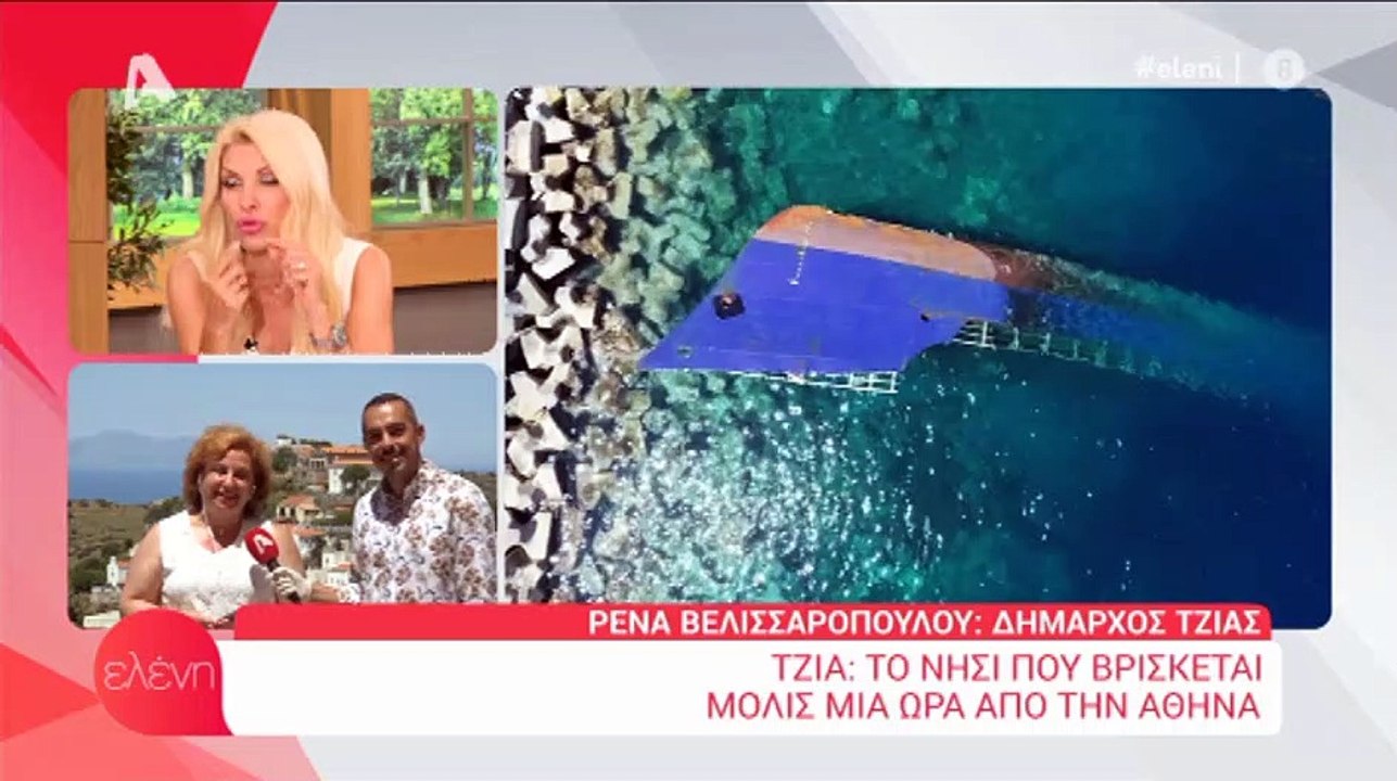 Ελένη Μενεγάκη: Η απόδραση με φουσκωτό με τον Μ...