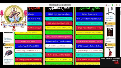 2 digit Square trick by Ashutosh Sir