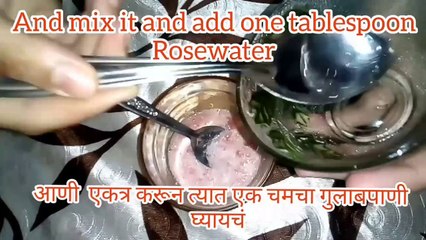 ब्लॅकहेड्सचा त्रास दूर करणारे घरगुती उपाय  - How To Get Rid Of BlackHeads From Skin