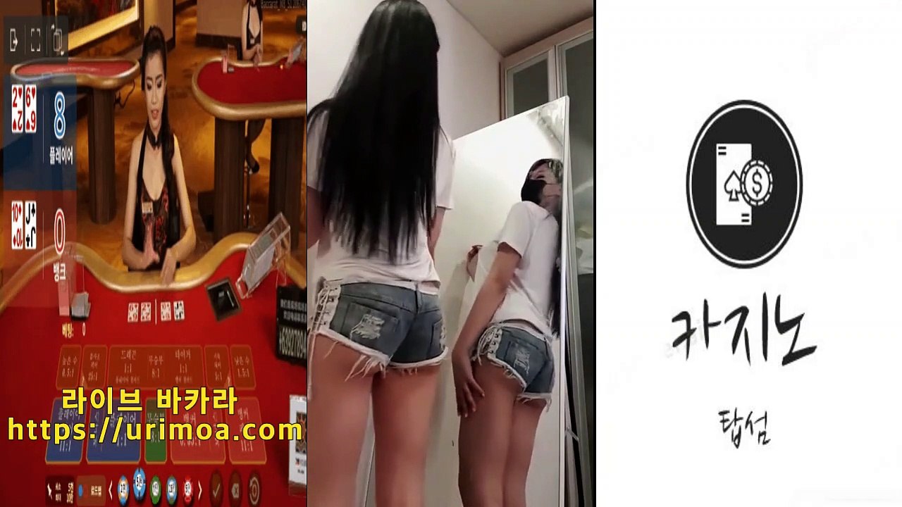 ℛ탑섬ℭ ➤강력추천➤  Bj   짧은치마 ✺위아래 커버 안보면 후회
