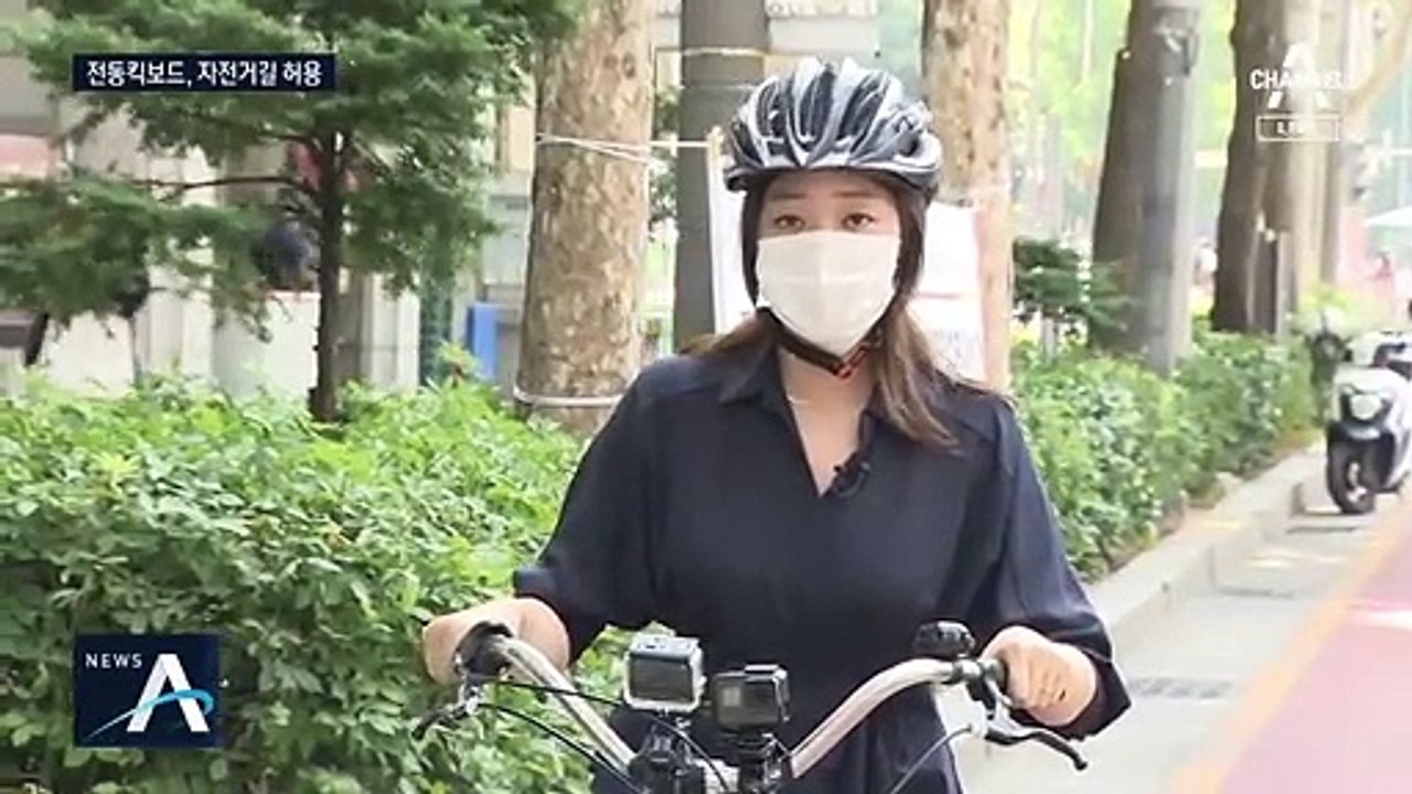 전동킥보드, 12월부터 면허 없이 자전거도로 달린다