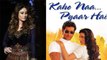 Ameesha Patel नहीं थीं Kaho na pyar hai के लिए पहली पसंद, इस Actress की ली थी जगह | FilmiBeat