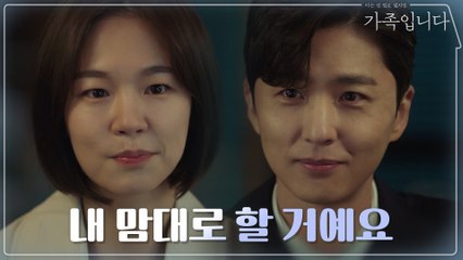 미쳐버린 긍정(?) 텐션 신동욱, 9년 연애 동지애 드립에 넘어가주는 한예리