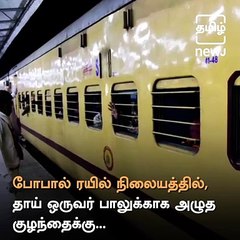 RPF Constable Inder Singh Yadav Runs Behind A Moving Train To Deliver Milk Packet To An Infant