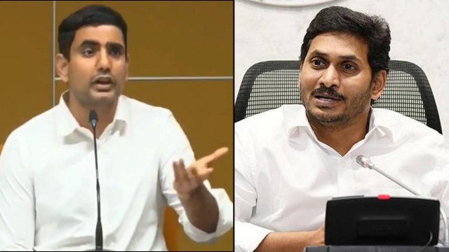 Nara Lokesh Challenges AP CM YS Jagan || సీయం జగన్ కి లోకేష్ సవాల్