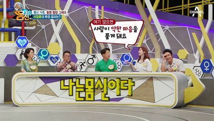 고혈압 경고를 받은 몸신 가족?! 야간에 혈압을 체크해봐야 하는 이유!