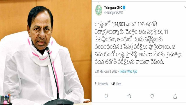 TS SSC Exams 2020 : Students Promoted Without Exams | Grade Points Pattern