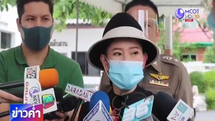 ข่าวค่ำ ช่วงที่ 4 วันอังคารที่ 9 มิถุนายน 2563