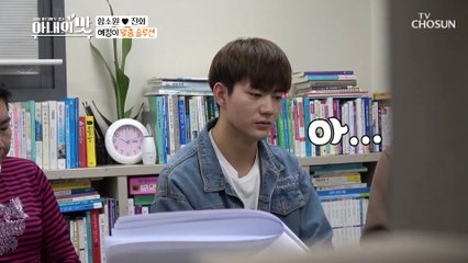 벌써 막막한 솔루션.. 뒤바뀐 함진 육아 스타일