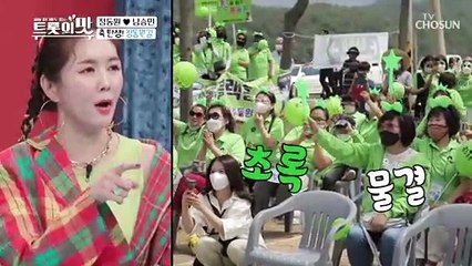 동원이 팬들로 가득 찬 이곳은? 정동원 길