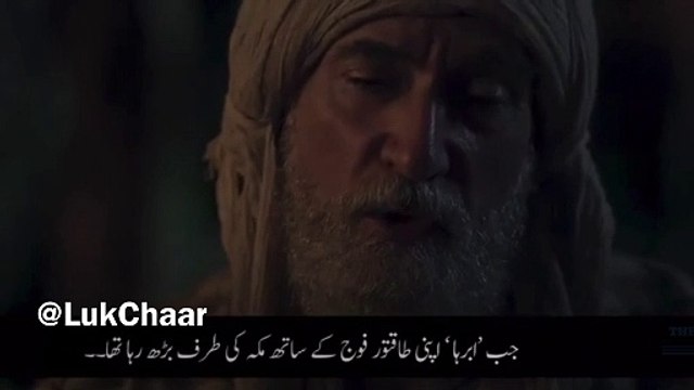 Ertugrul URDU | season 2 | Ertugrul Ghazi | Ertugrul PTV | IBN Arabi explaining Surah Feel to Ertugrul | Best scene of IBN Arabi