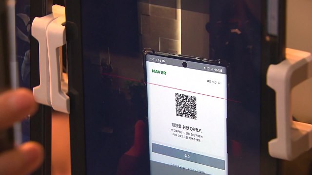 내일부터 'QR코드' 안 찍으면 노래방-클럽 못 들어간다 / YTN