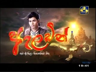 Aladin (187) - 09-06-2020