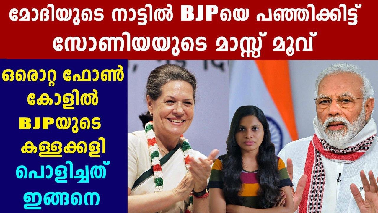 Gujarat: NCP chief asks party MLA to vote for Congress in RS polls | Oneindia Malayalam