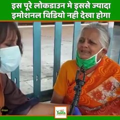 BETE NE Maa ko dhakke mar ke nikala dekhen pura video