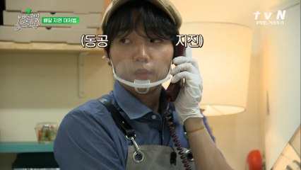 (당황) 친절 세운의 전화에 돌아온 충격의 답변?