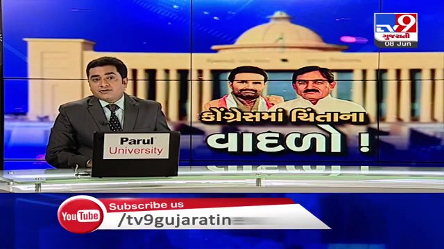 RS Polls _ Congress moves 5 MLAs in Valsad's Shantivan resort