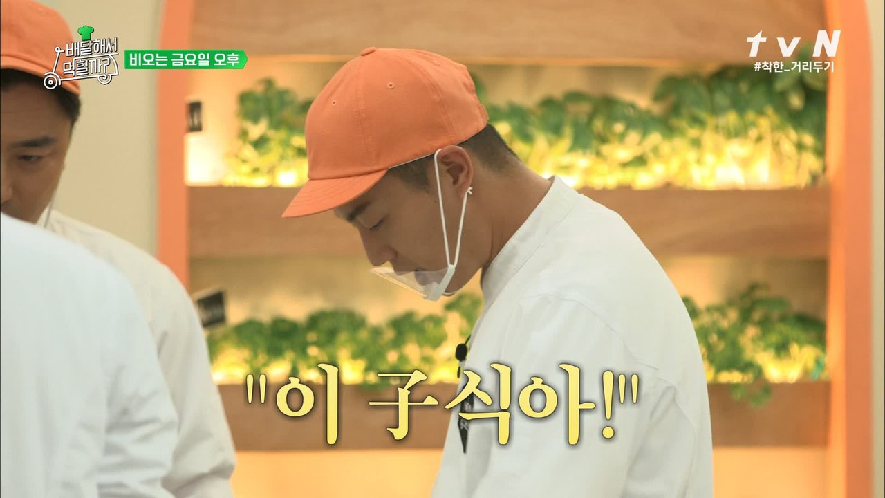 아이엠샘 ! 두준의 샘킴 셰프 성대모사?