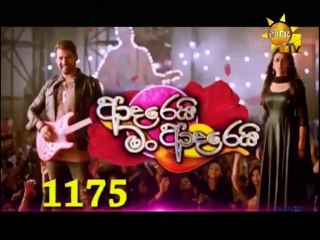 Adarei Man Adarei 09-06-2020