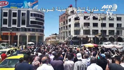 Tải video: تظاهرات مناوئة للنظام في جنوب سوريا لليوم الثالث على التوالي