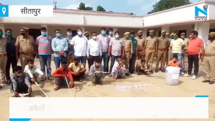 Sitapur- पुलिस को मिली बड़ी कामयाबी, आठ डकैत किए गिरफ्तार