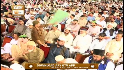 Conference Syedna Hamza Razi Allah Tala Anhu | Part 1 | 9th June 2020 | ARY Qtv