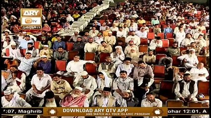 Conference Syedna Hamza Razi Allah Tala Anhu | Part 2 | 9th June 2020 | ARY Qtv