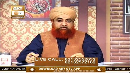 Télécharger la video: Namaz Kay Zarori Masail Ka Hal | Namaz Mein Darpesh Masail | Mufti Muhammad Akmal | Ary Qtv