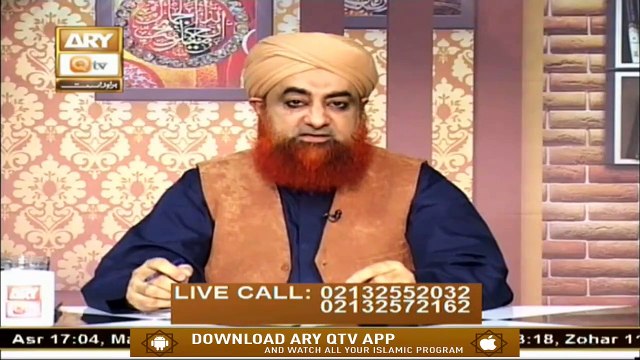 Namaz Kay Zarori Masail Ka Hal | Namaz Mein Darpesh Masail | Mufti Muhammad Akmal | Ary Qtv