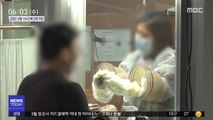 성남서 8명 코로나19 집단감염…'리치웨이' 관련 확산세