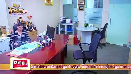 រឿង សម្បត្តិបុរស ភាគទី ៥៩
